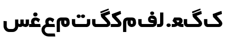 Irnafont_11