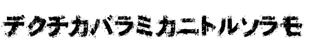 OsakashiBoldKana