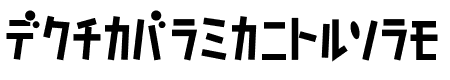 D3 Caramelism Katakana