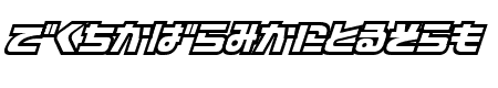 D3 Cosmism Hiragana Oblique