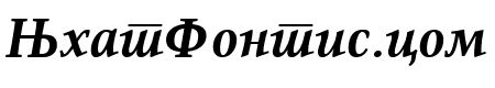 ResavskaBGCyrillic Bold Italic