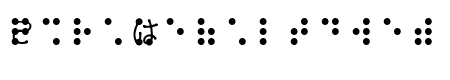 tentenhiragana
