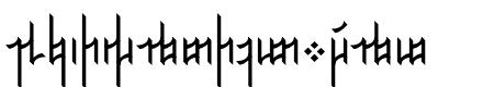 Jeernervaniaan Qelis
