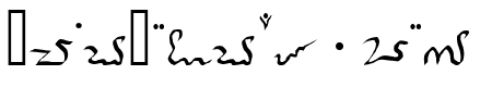 Zindzar