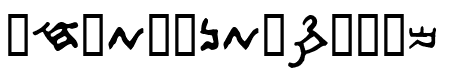 Samaritan Script 300 B.C.