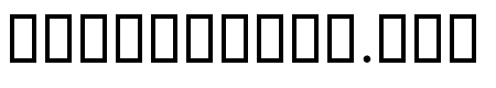 Naskh Type II