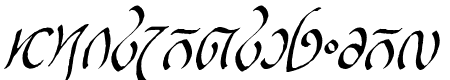 Rellanic Italic
