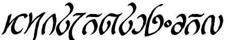 Rellanic Bold Italic