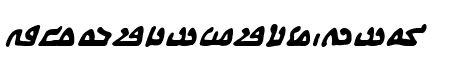 We Come In Peace BB Bold Italic