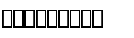 ITF Devanagari Marathi Medium