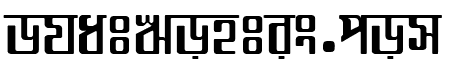 Somoyer Srot