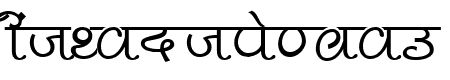 Pankaj