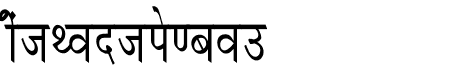 Krishna Condensed