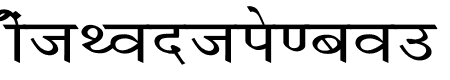 Krishna Wide