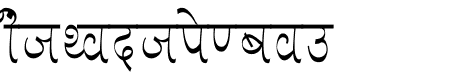Aman Condensed