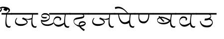 Aman Wide