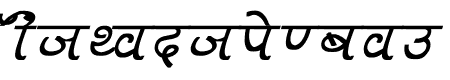 Aman Bold Italic