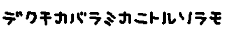 musekinin-katakana