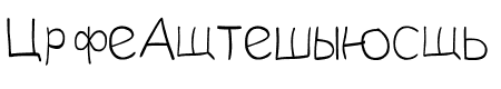 hetarosia