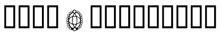 HDGEMS2