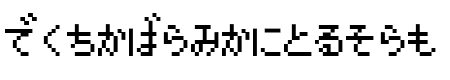 enikusu HG