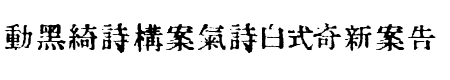 InKanji