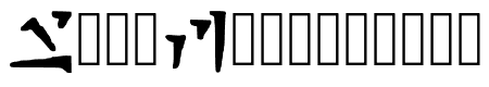 Draconiano Regular