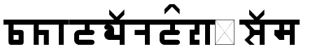 HINDU MATERA Regular
