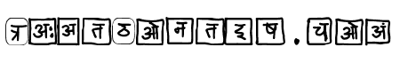 boxed devangri