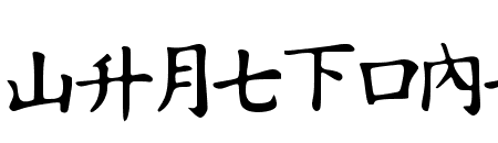 Chinese Style Regular